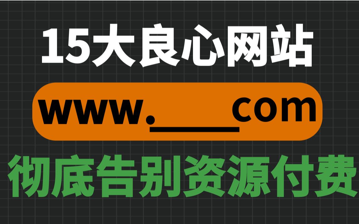 如何建立免费个人网站(建立个人网站的步骤) 如何建立免费个人网站(建立个人网站的步骤)