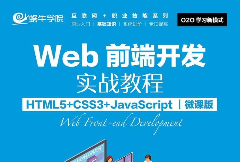 【css主要学什么,css是什么专业】