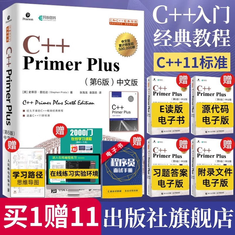 c++入门教程/cuda入门教程