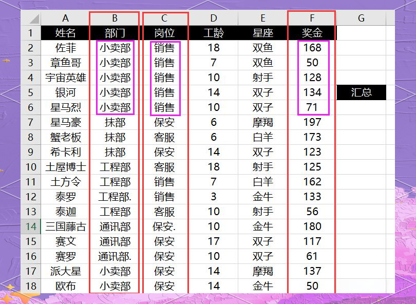 【sumifs跨表多条件多区域求和,sumifs跨表多条件求和视频】