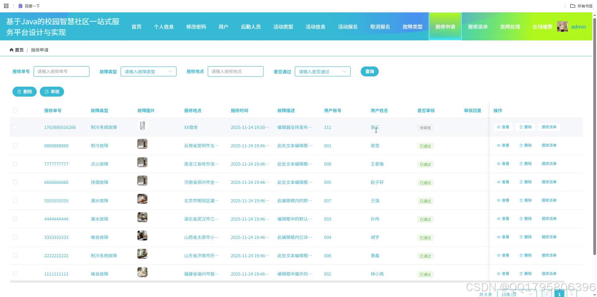 源码下载站(源码免费下载网站php) 源码下载站(源码免费下载网站php)