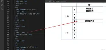 cellspacing标签(taglib标签prefix) cellspacing标签(taglib标签prefix)
