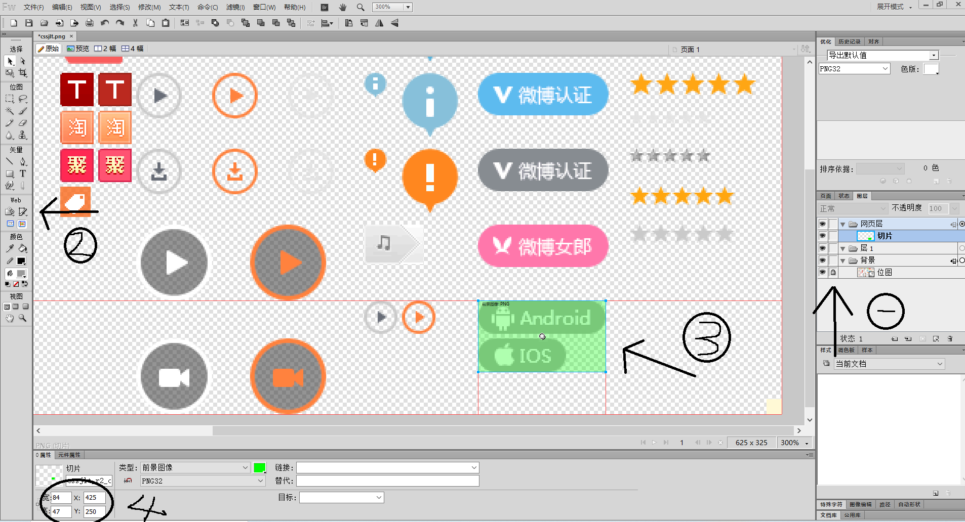 【cssposition用法,css transition属性的定义和用法】 【cssposition用法,css transition属性的定义和用法】