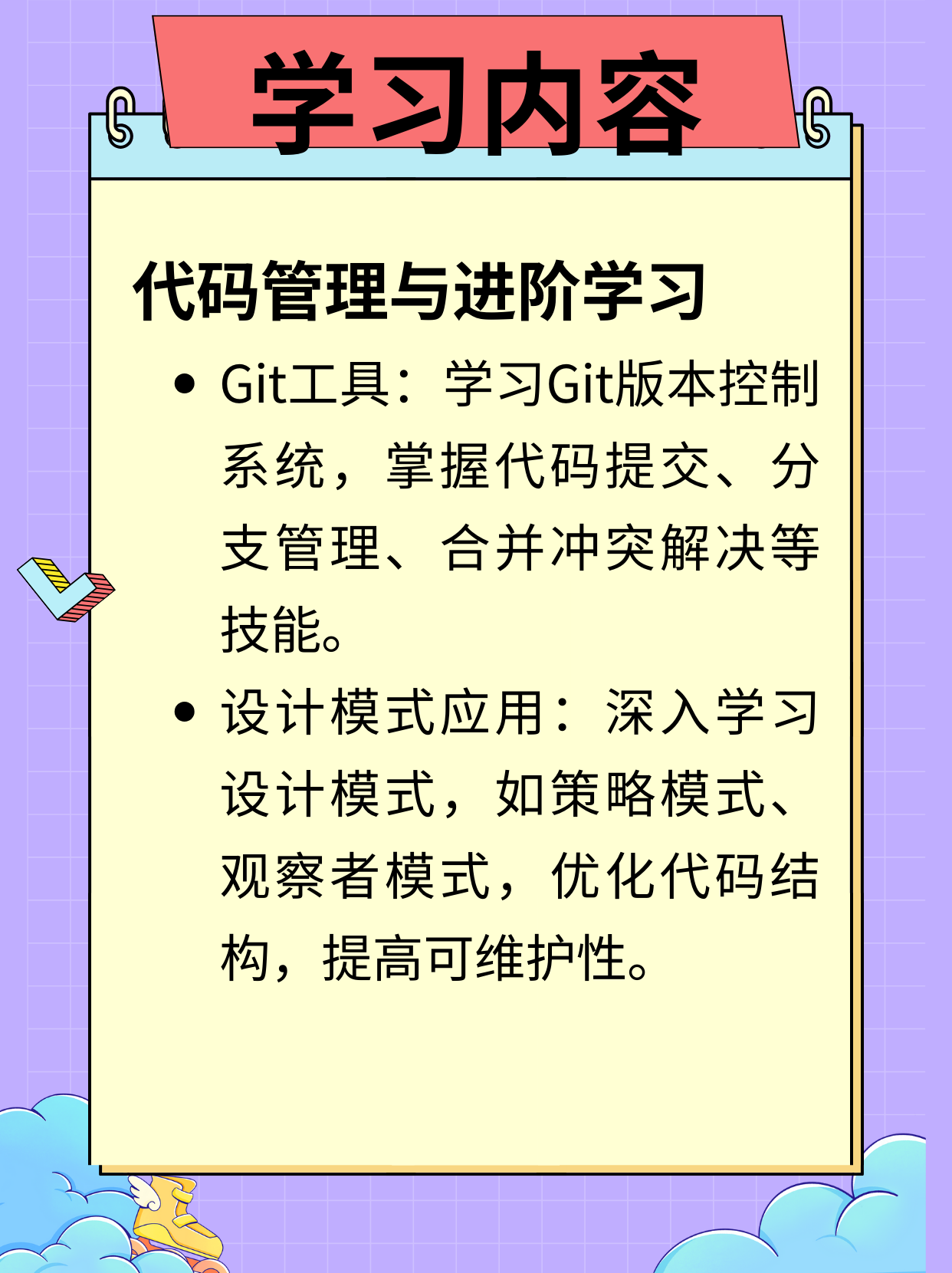 【啥是编程,什么是编程?】 【啥是编程,什么是编程?】