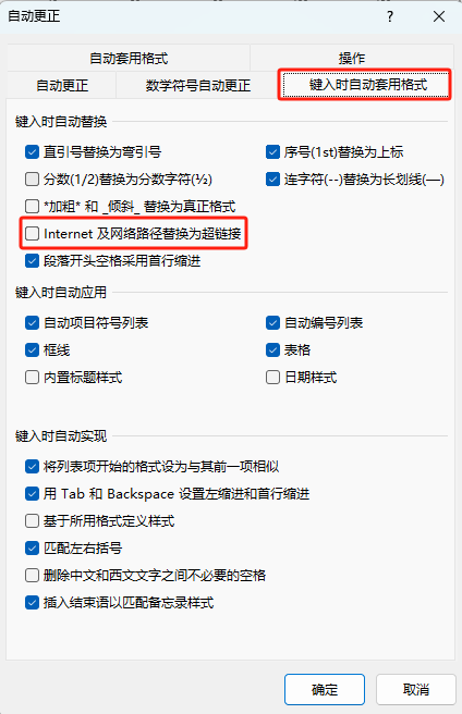 【网页制作超链接代码,网页制作超链接怎么做】 【网页制作超链接代码,网页制作超链接怎么做】