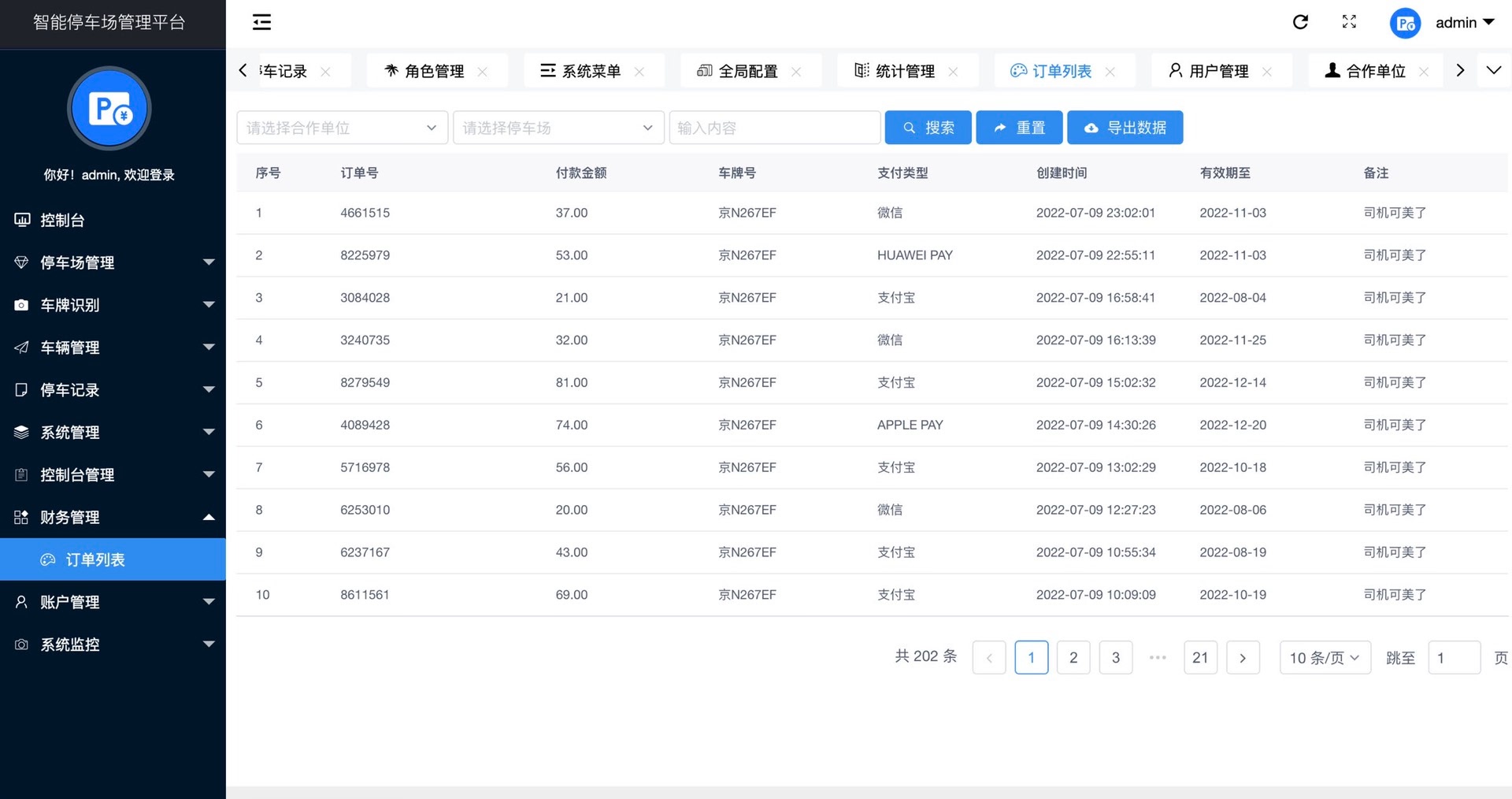 【java脚本下载,java脚本怎么用】