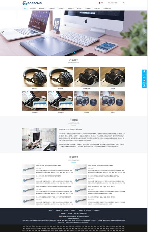 【cms系统建站,cms 建站】 【cms系统建站,cms 建站】