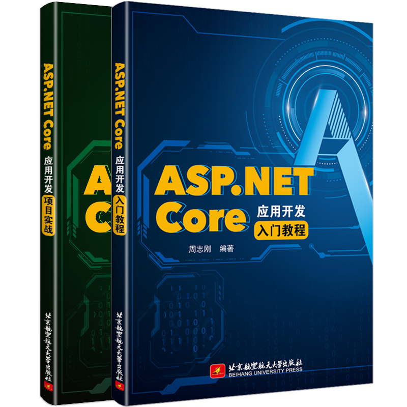 asp详细教程(aspmaker详细教程) asp详细教程(aspmaker详细教程)