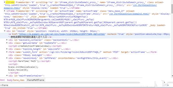 iframe使用/iframe使用jQuery iframe使用/iframe使用jQuery