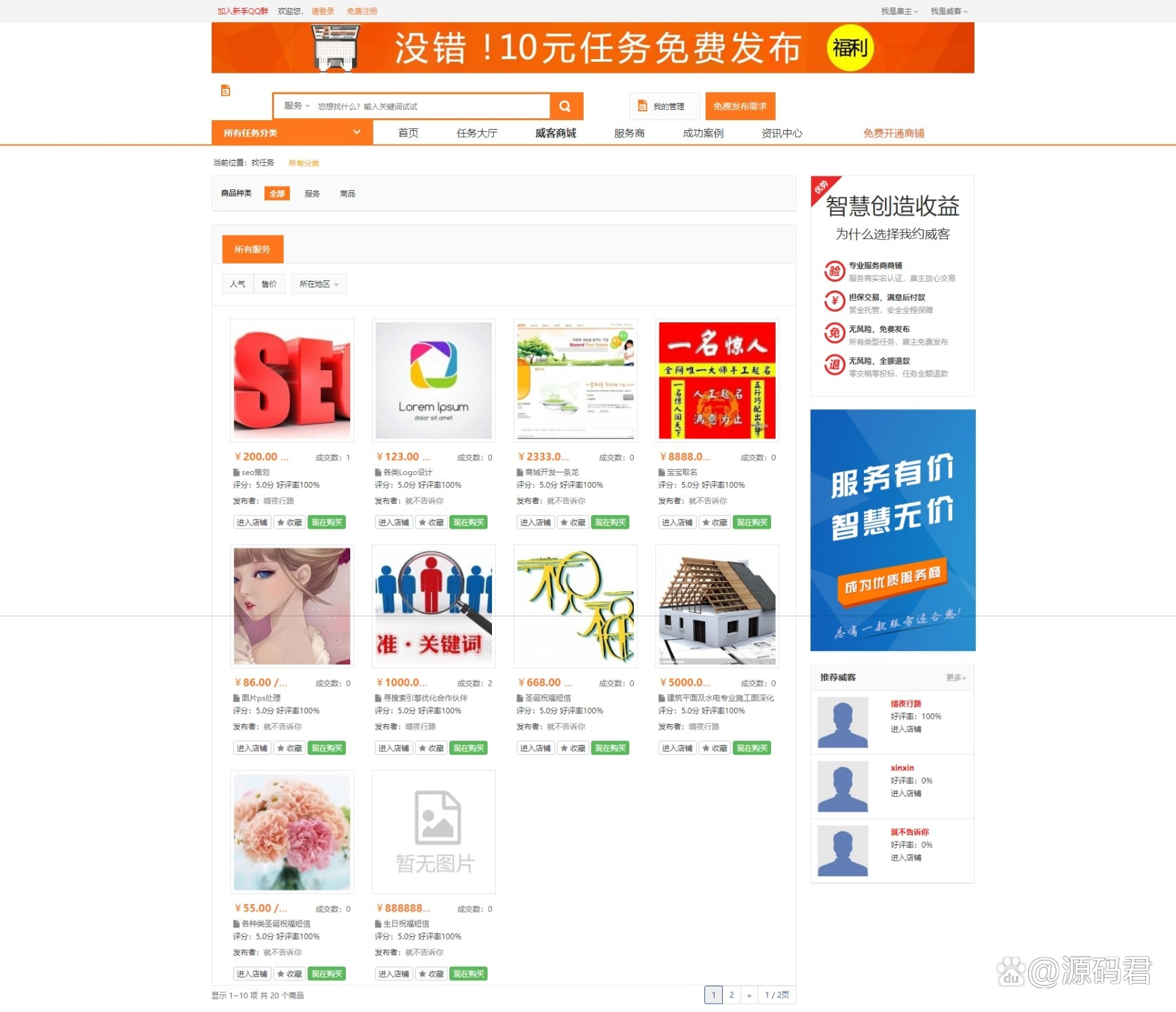 【php论坛源代码下载,php开发简单bbs论坛】