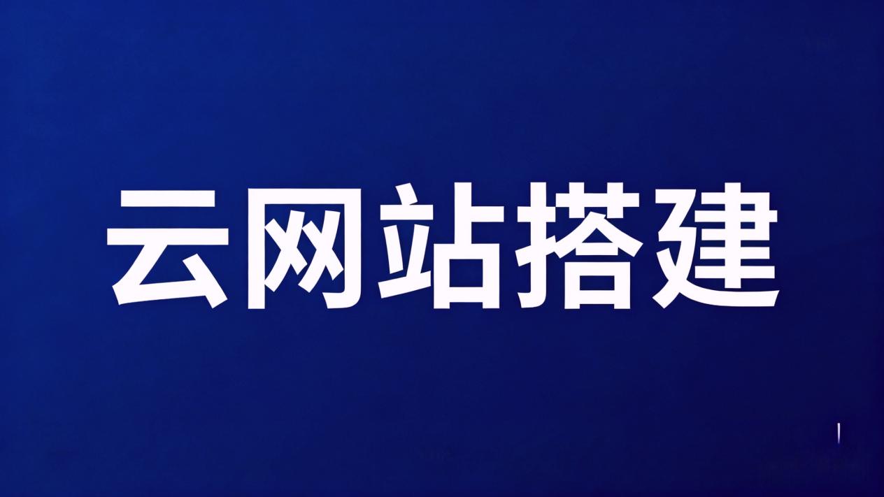 【制作网站要多少费用,制作网站要多少费用才能做】
