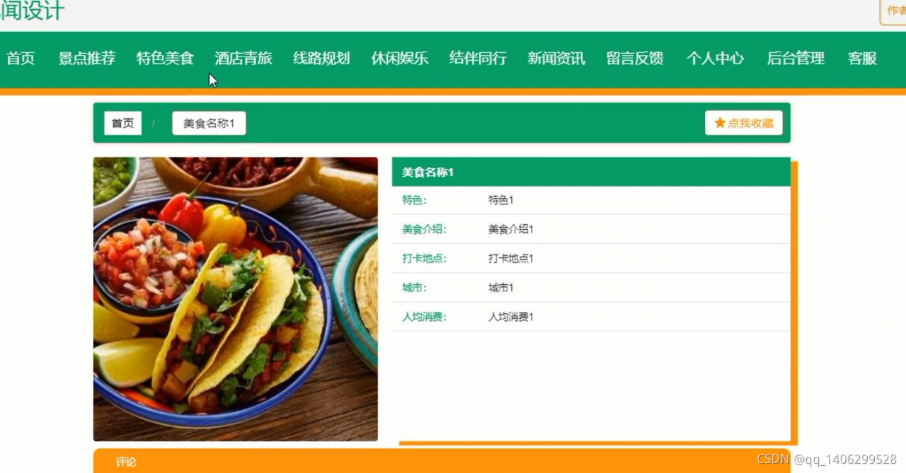 【php文件怎么转换成种子,php将字符串转换成数组】 【php文件怎么转换成种子,php将字符串转换成数组】