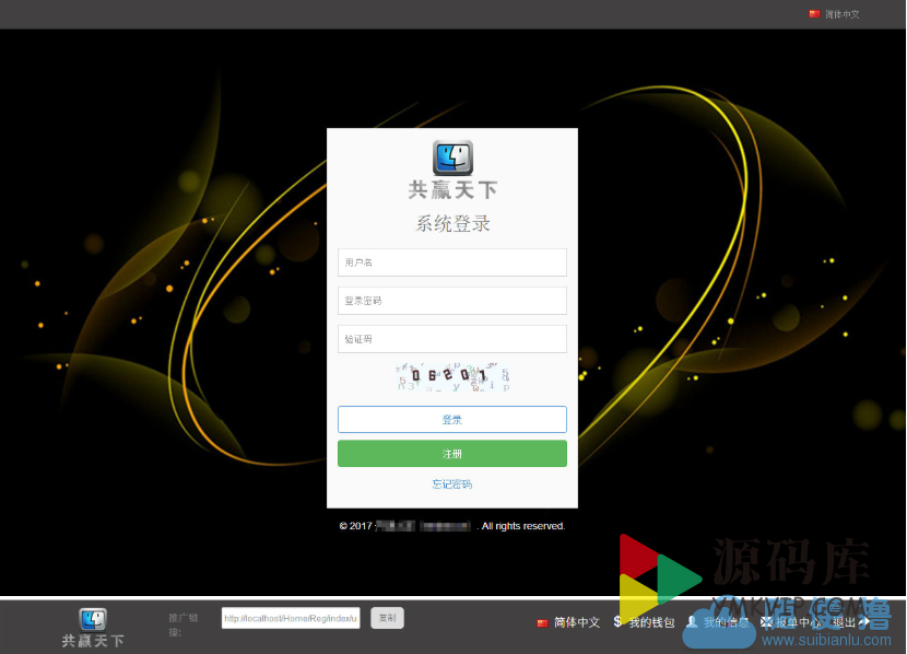 查询系统源码php(php系统源码怎么打开) 查询系统源码php(php系统源码怎么打开)
