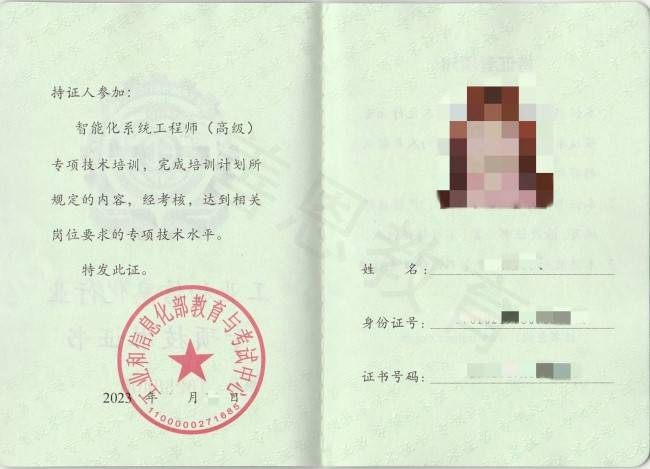 sql有证书考吗/数据库工程师证书