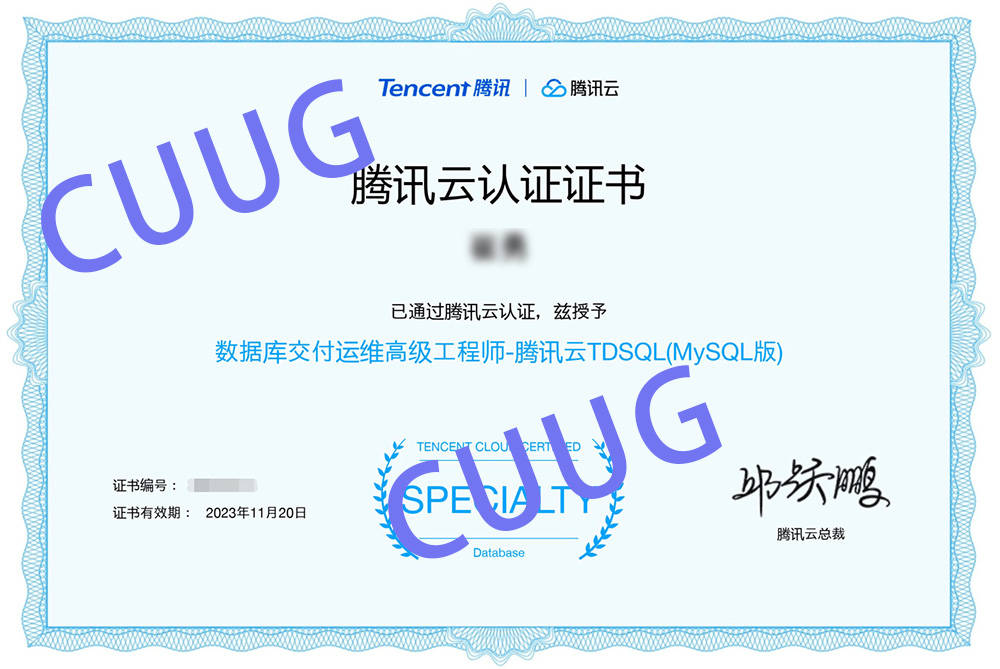 sql有证书考吗/数据库工程师证书