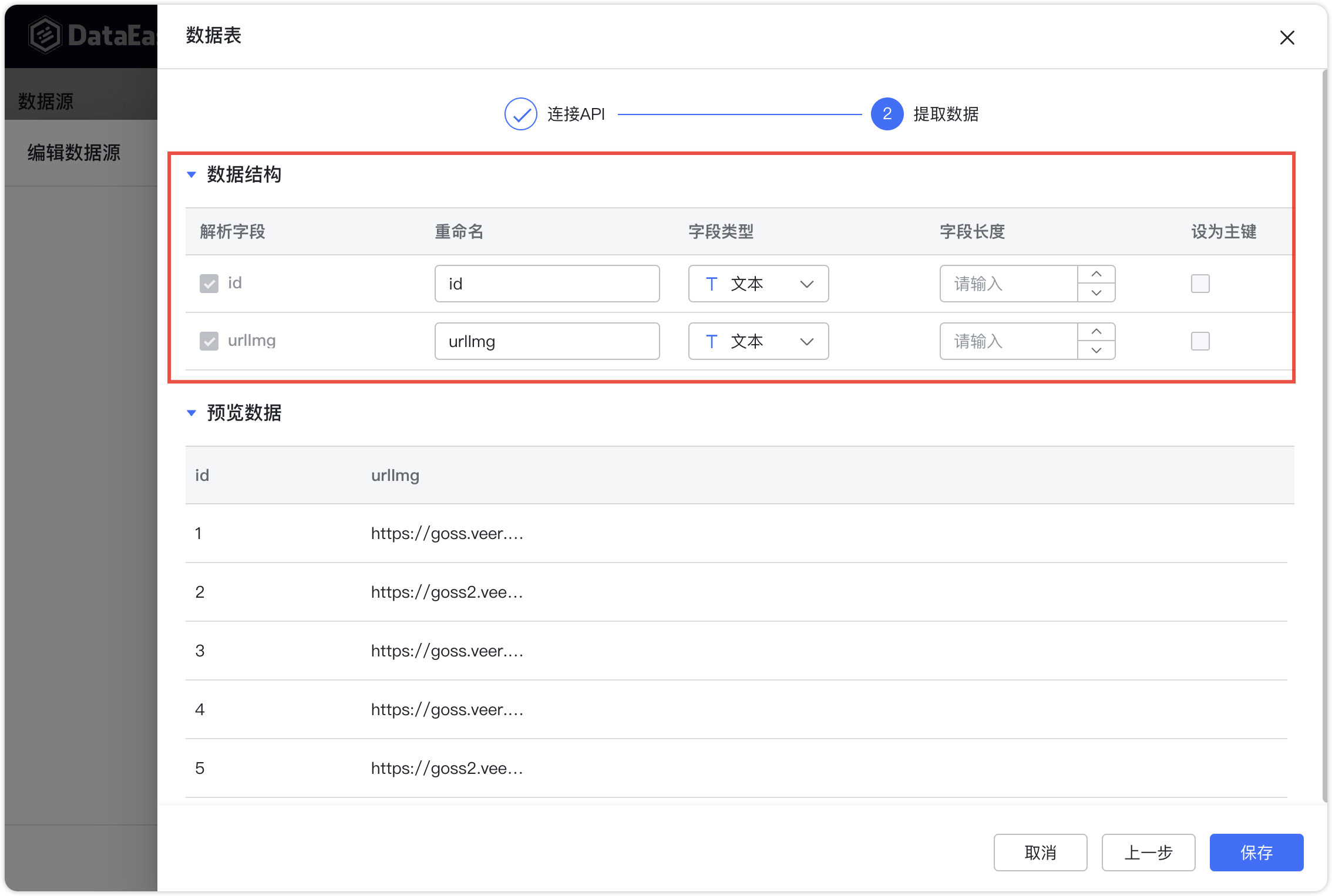 【css设置,css设置字体大小】