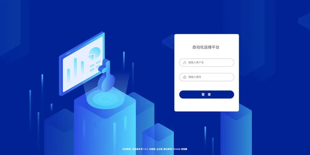 php做一个登陆页面（用php做一个简单的网页）