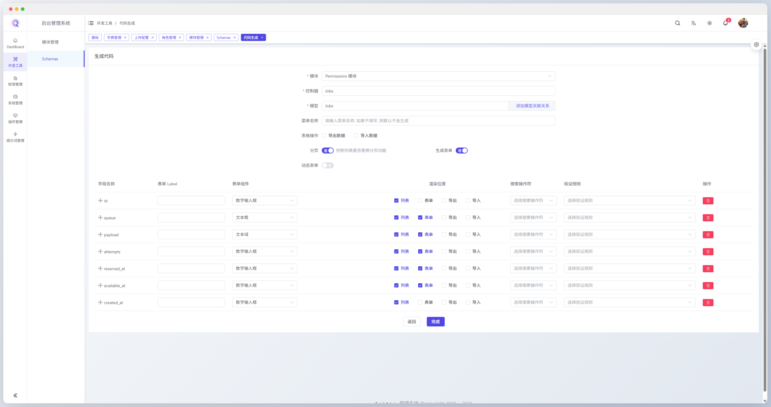 【php编辑工具,php编辑器哪个好】 【php编辑工具,php编辑器哪个好】