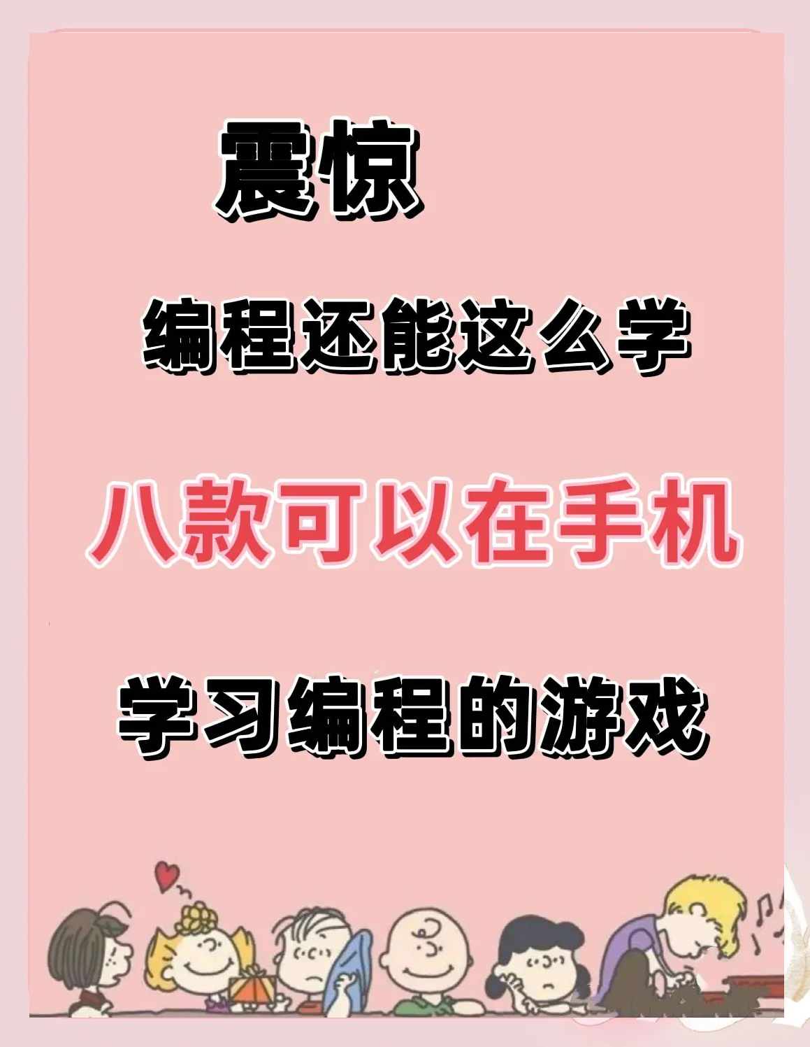 【html5是编程语言吗,html5又叫什么语言】 【html5是编程语言吗,html5又叫什么语言】