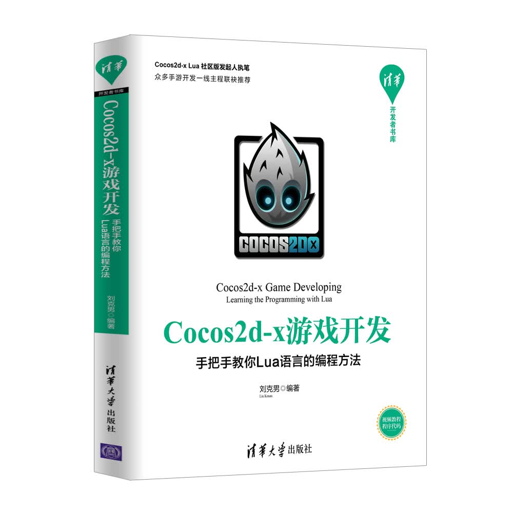 编程游戏教学/编程游戏教学反思 编程游戏教学/编程游戏教学反思