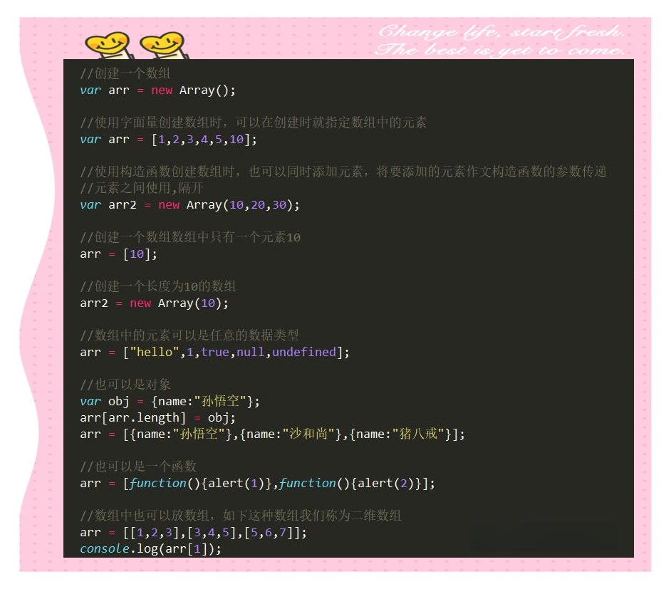 js数组截取前5个/js数组截取指定的长度 js数组截取前5个/js数组截取指定的长度