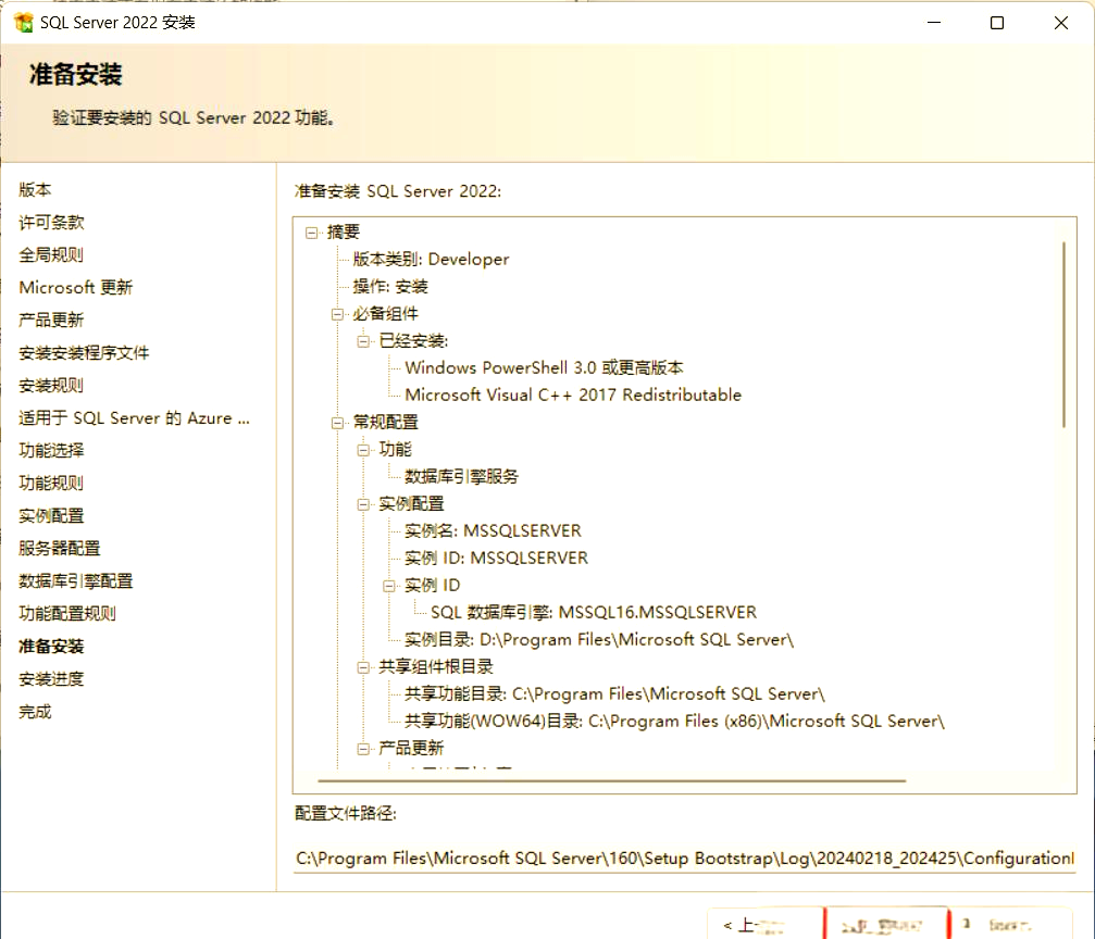 sql数据库安装教程(sql数据库安装教程2014) sql数据库安装教程(sql数据库安装教程2014)