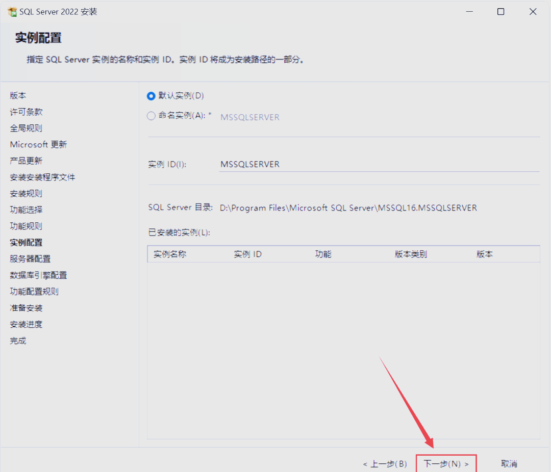 sql数据库安装教程(sql数据库安装教程2014) sql数据库安装教程(sql数据库安装教程2014)
