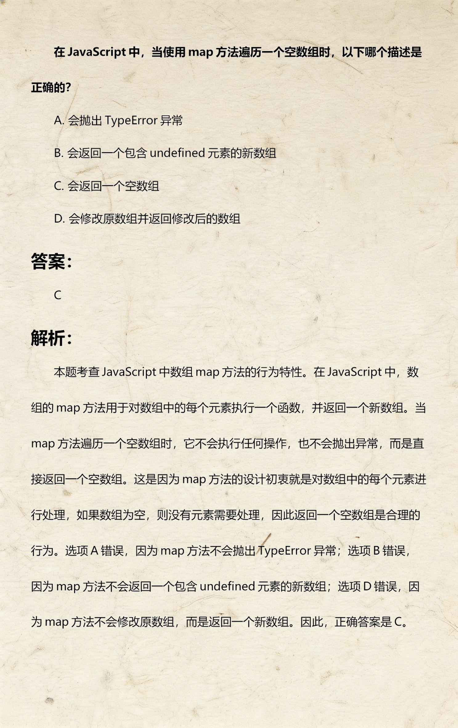 javascript数组遍历/javascript数组添加元素 javascript数组遍历/javascript数组添加元素