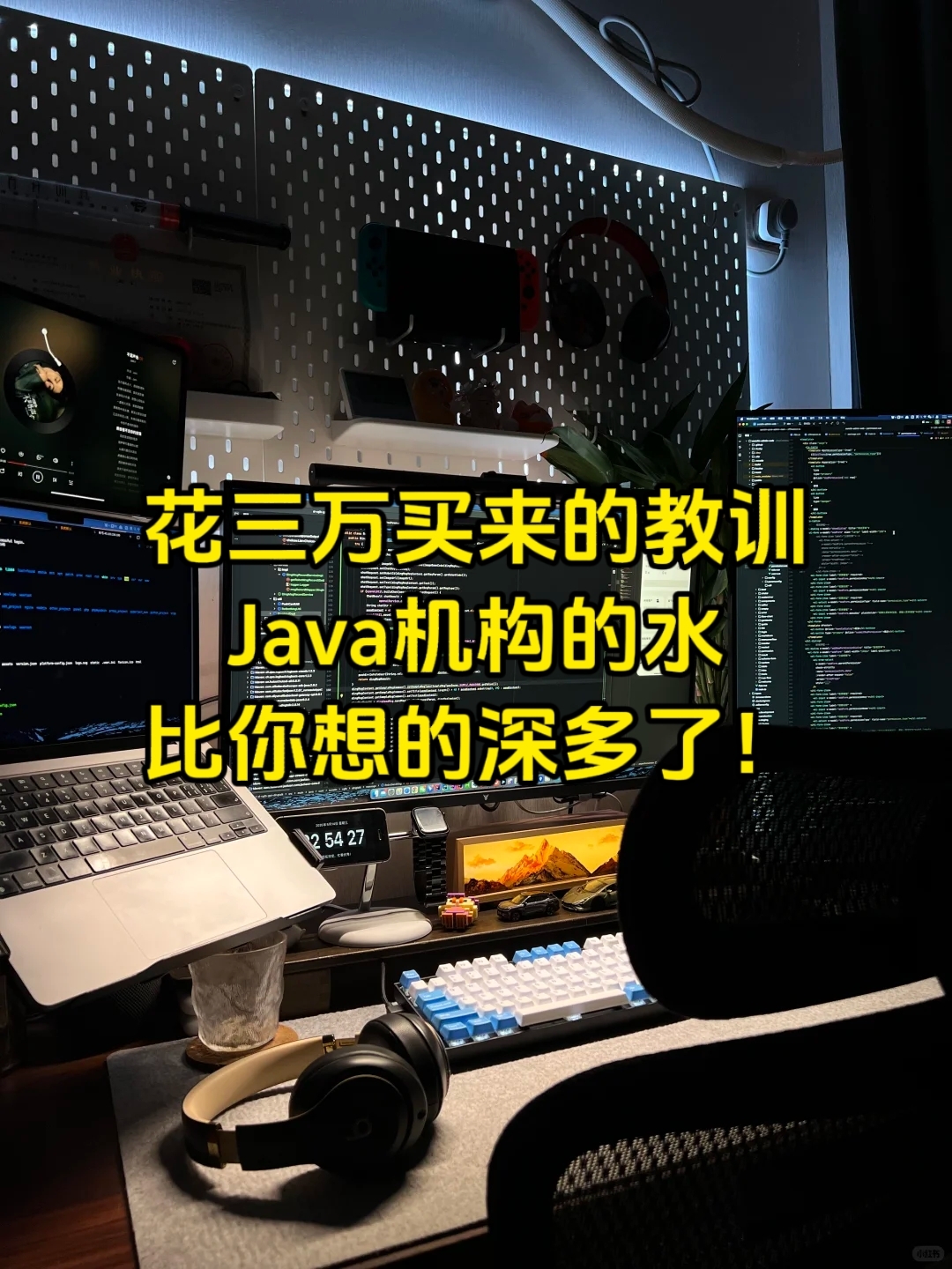 java培训课程（java培训机构十强）