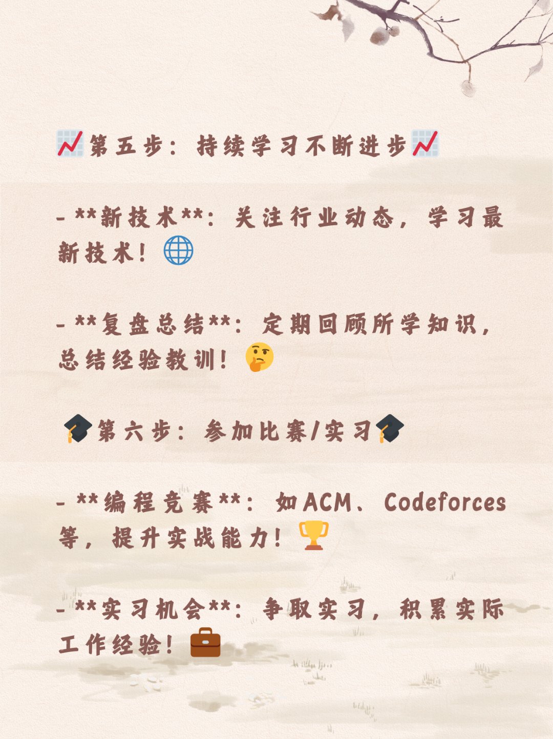 编程语言怎么学(编程语言都有哪些初学者学哪一种) 编程语言怎么学(编程语言都有哪些初学者学哪一种)