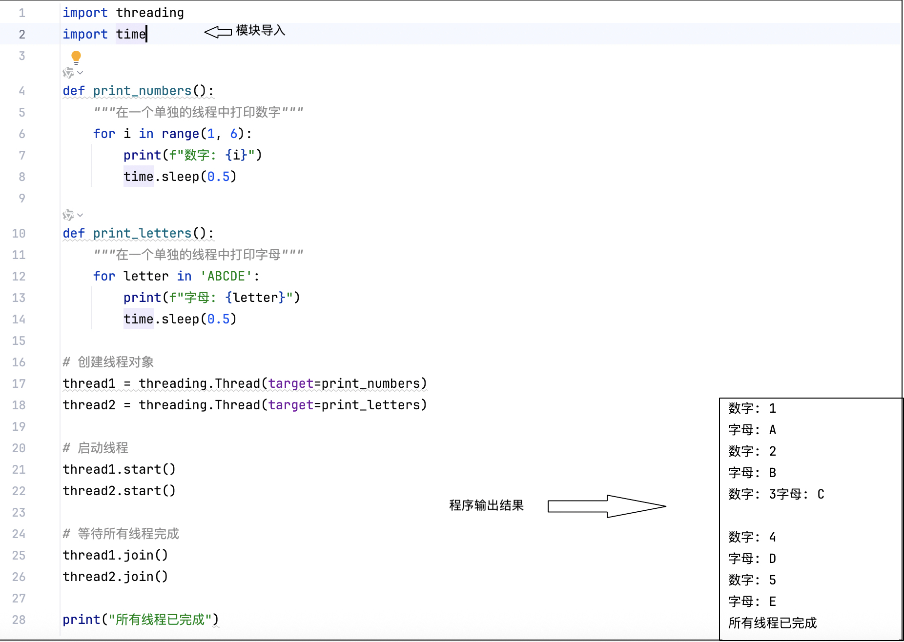 python一次性输入多个数据/python一次性输入多个数据用,隔开 python一次性输入多个数据/python一次性输入多个数据用,隔开