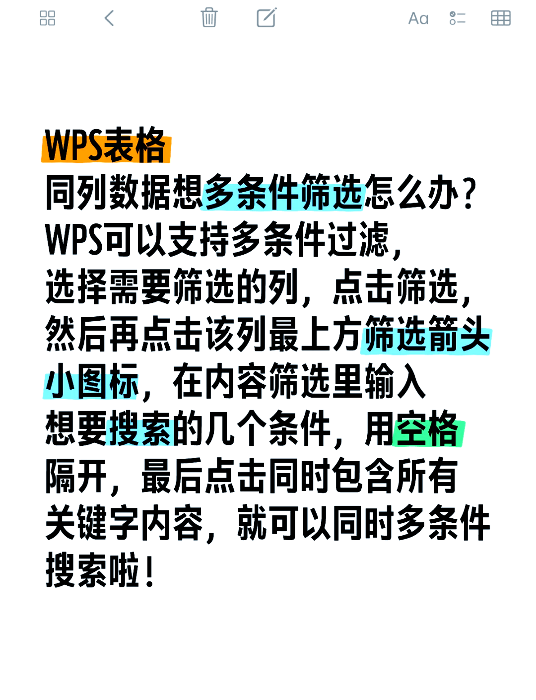 sumifs三个条件怎么填/sumifs三个条件填写技巧 sumifs三个条件怎么填/sumifs三个条件填写技巧