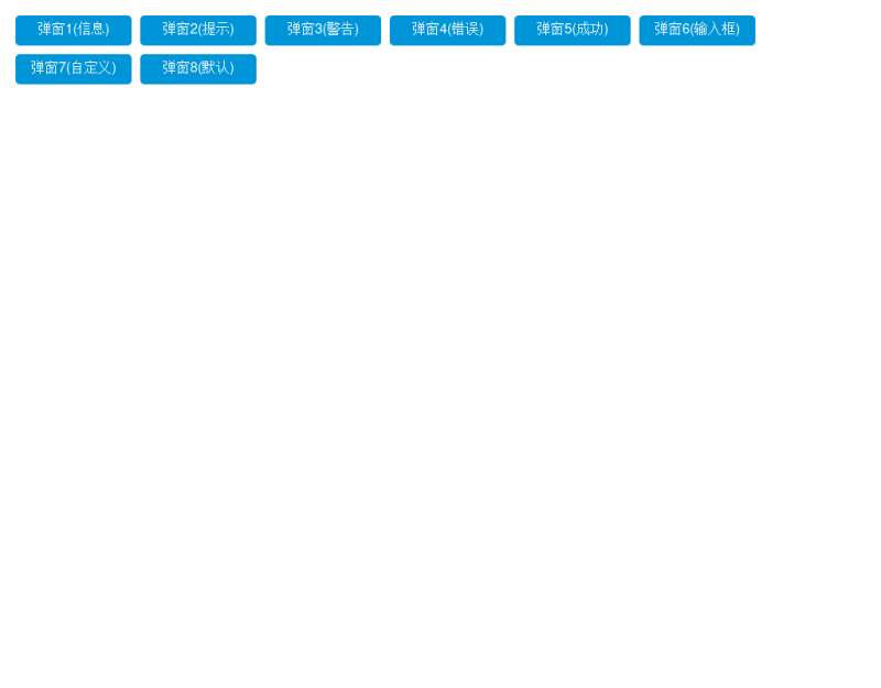 jquery特效的应用实验报告的简单介绍 jquery特效的应用实验报告的简单介绍