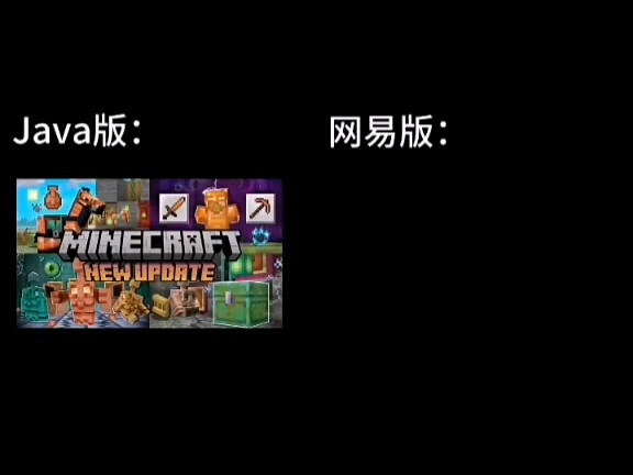 我的世界java版官网/我的世界java版mod下载网站