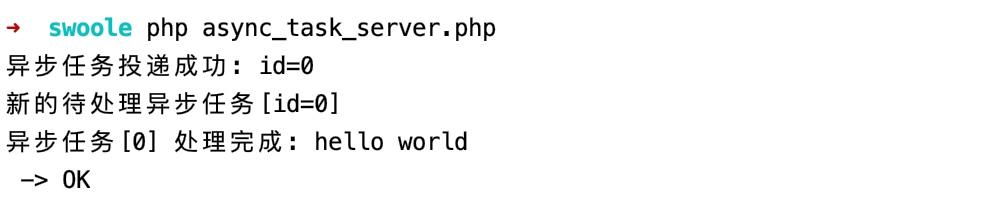 swoolelaravel/swooleloader官网