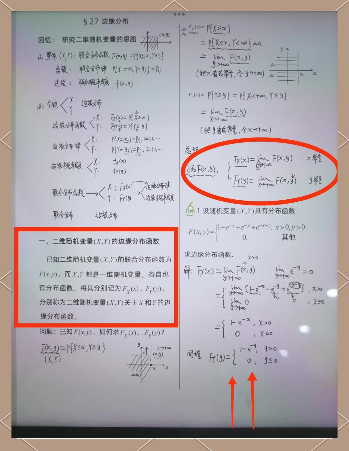 random函数范围/random函数的作用