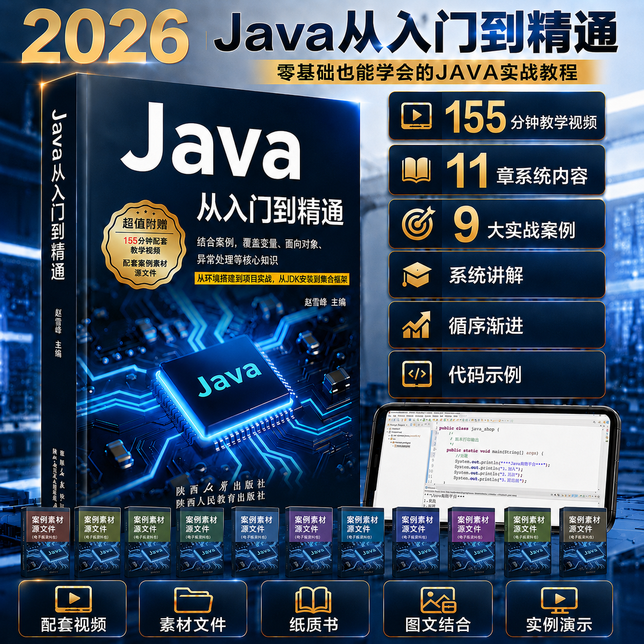 【电脑编程入门自学软件,电脑编程入门自学软件下载】