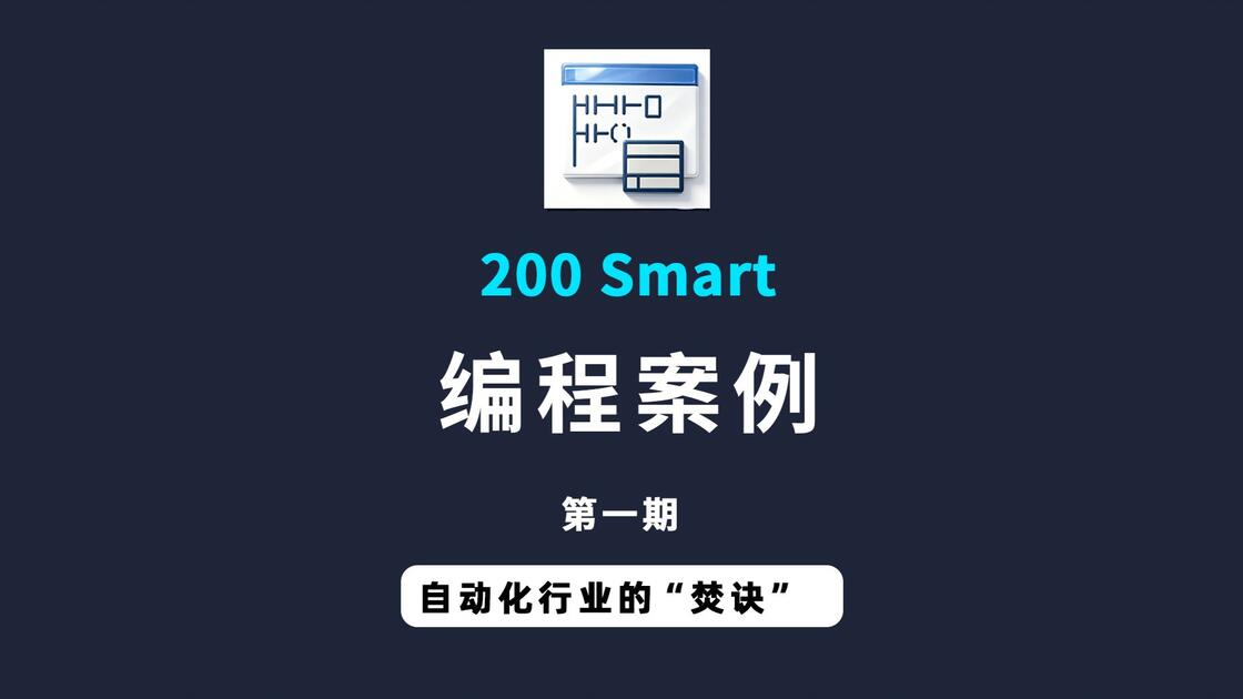 编程视频教程免费/编程视频教程免费软件