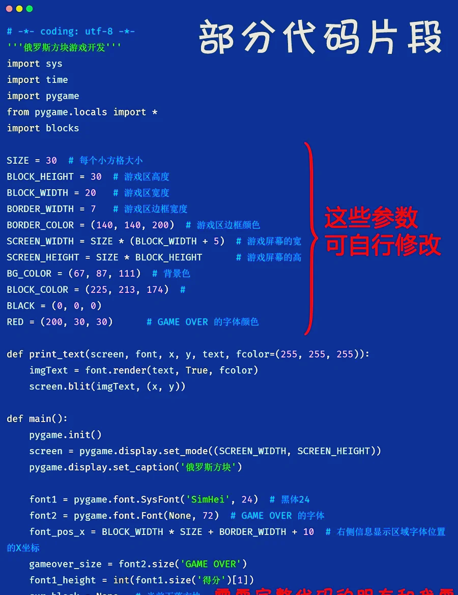 【前端代码,前端代码用什么软件】
