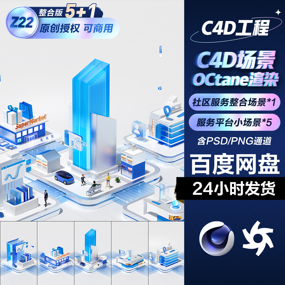 c4d模型免费下载网站的简单介绍