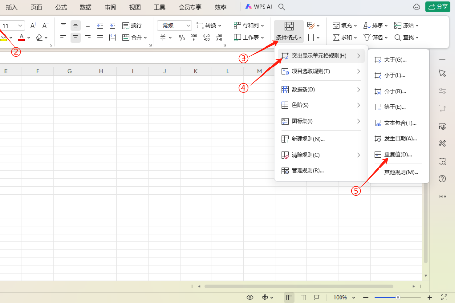 vlookup函数查找重复数据/vlookup函数查找两个表格相同数据 vlookup函数查找重复数据/vlookup函数查找两个表格相同数据