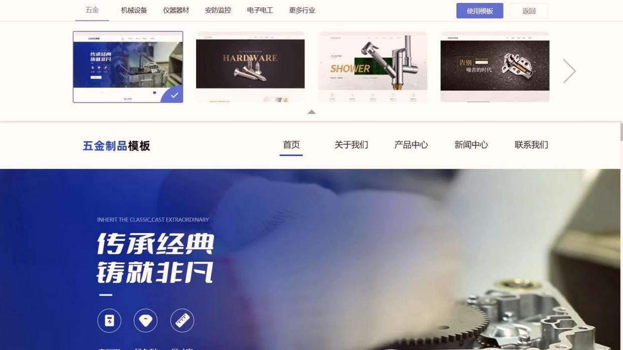 国内最好用的免费建站平台（国内最好用的免费建站平台软件）