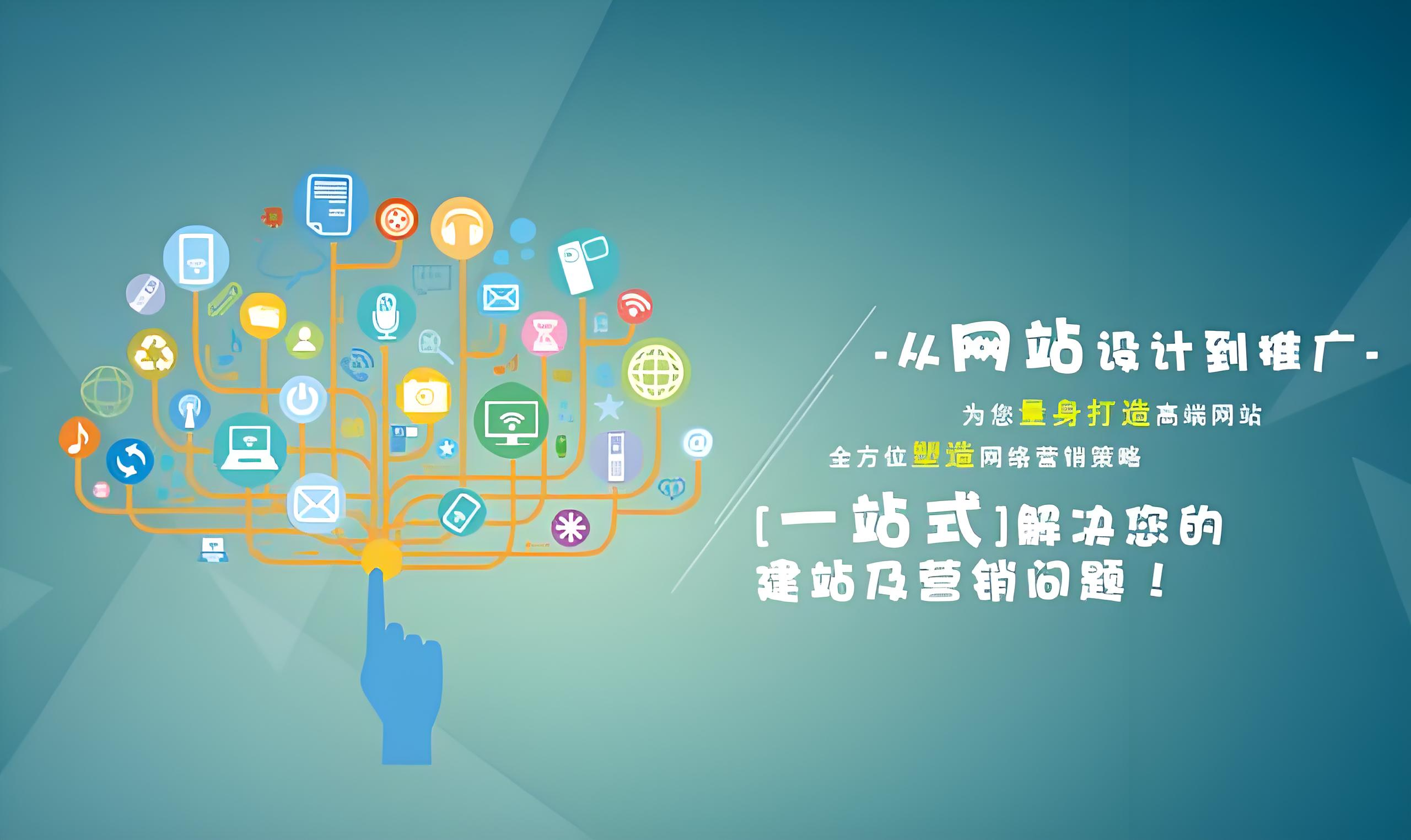 国内最好用的免费建站平台（国内最好用的免费建站平台软件）