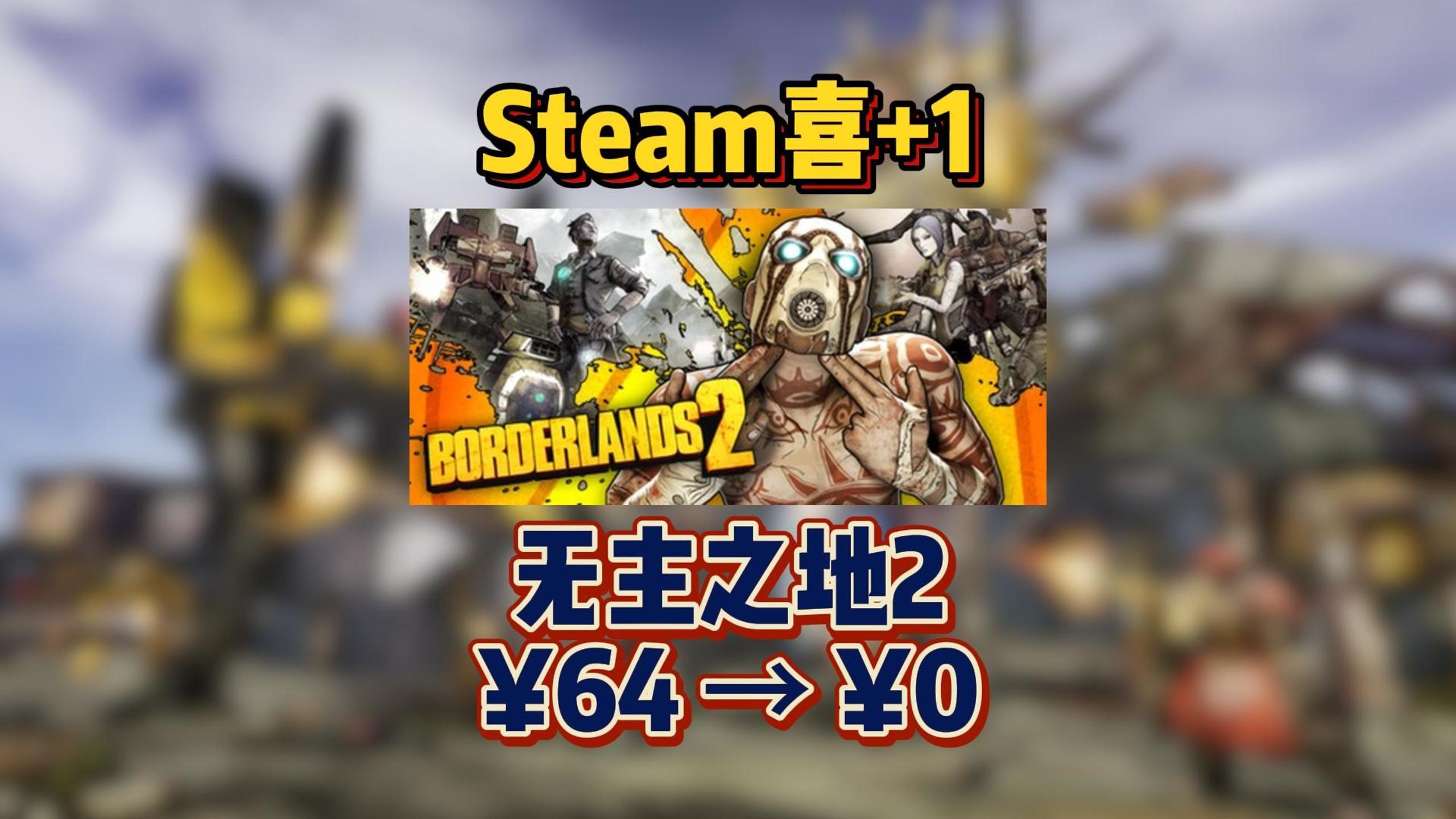 borderlands（borderlands吧）