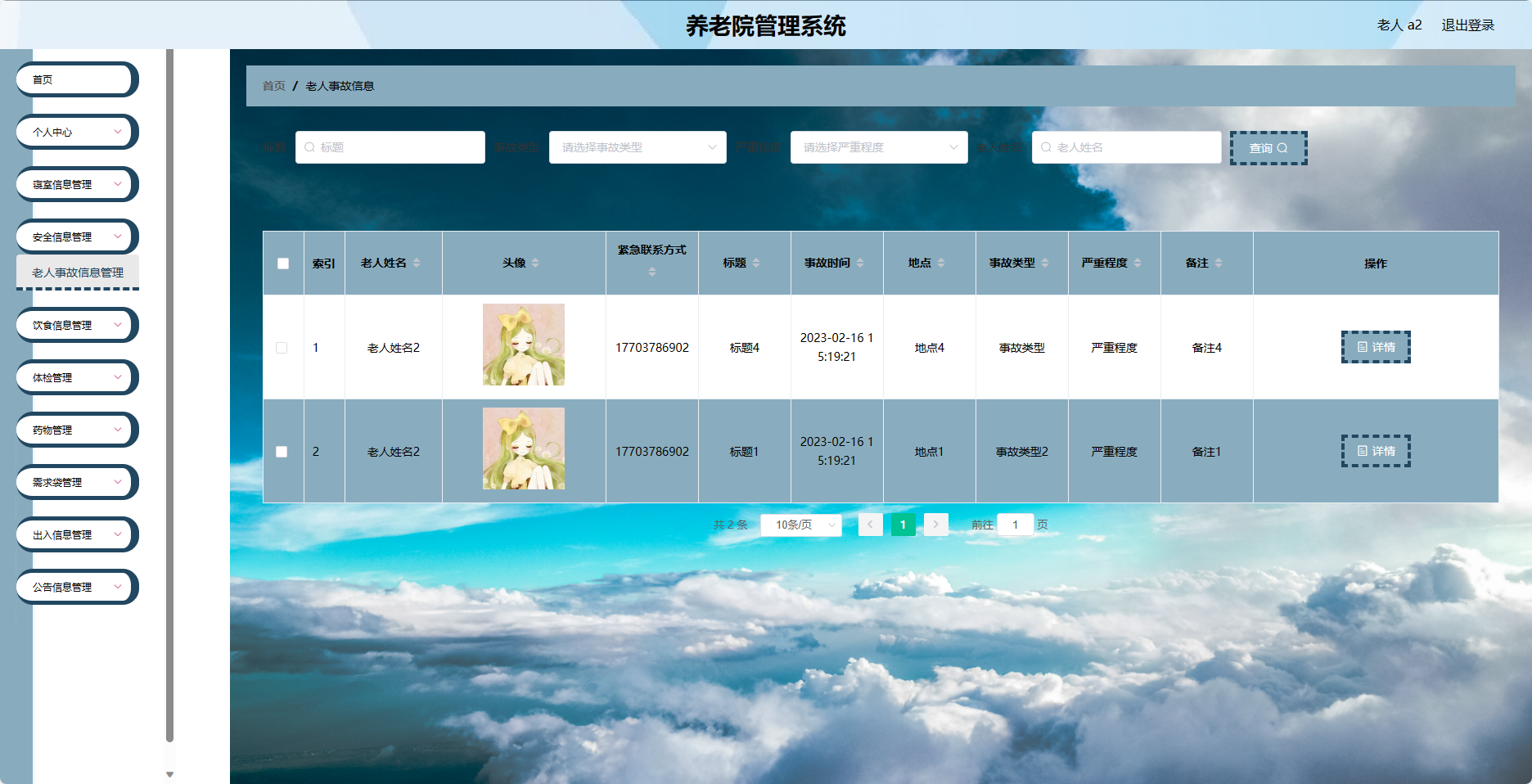 java运行环境简称为（java运行环境怎么配置）