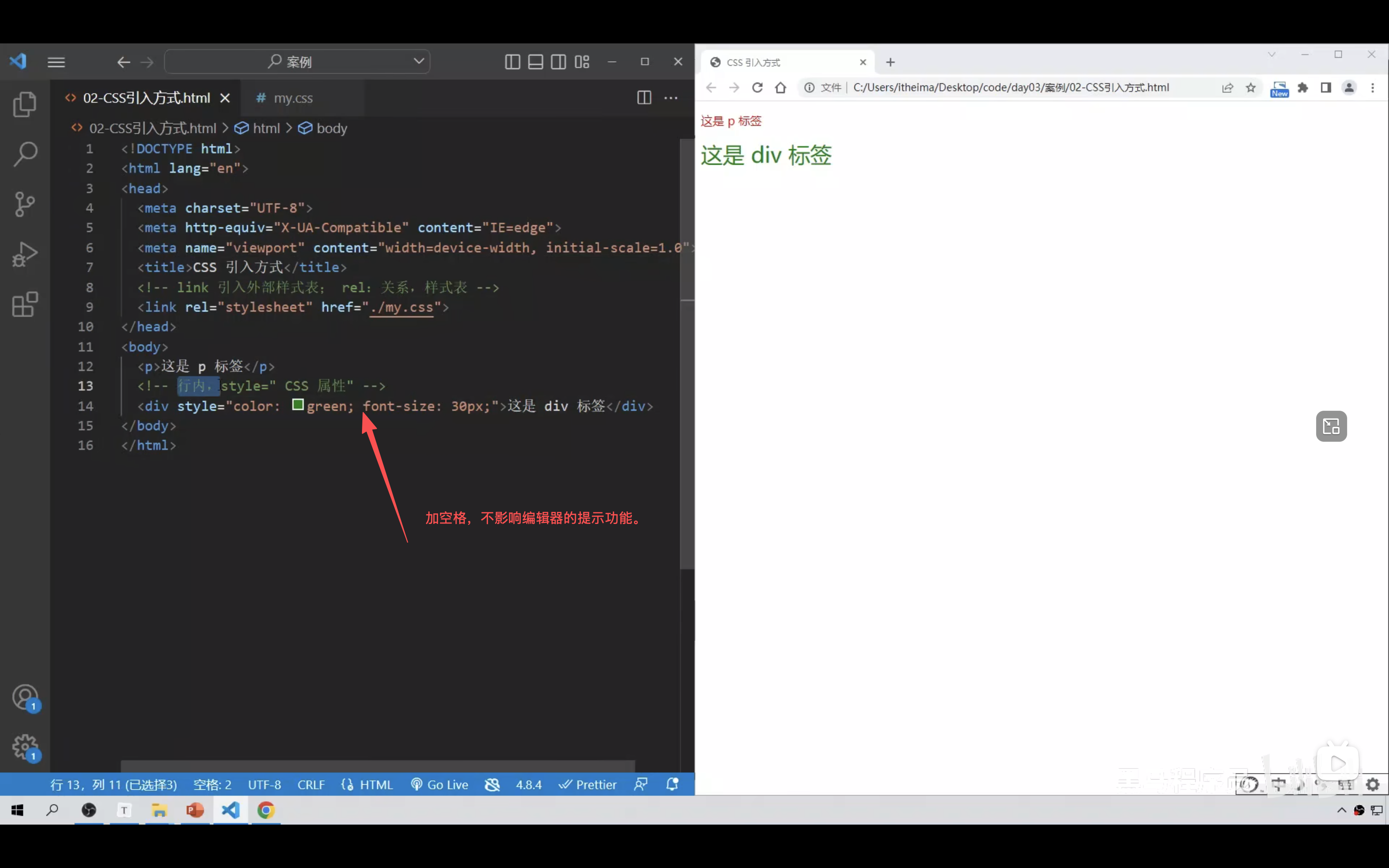 css选择器怎么写（css选择器的格式有哪些类型）