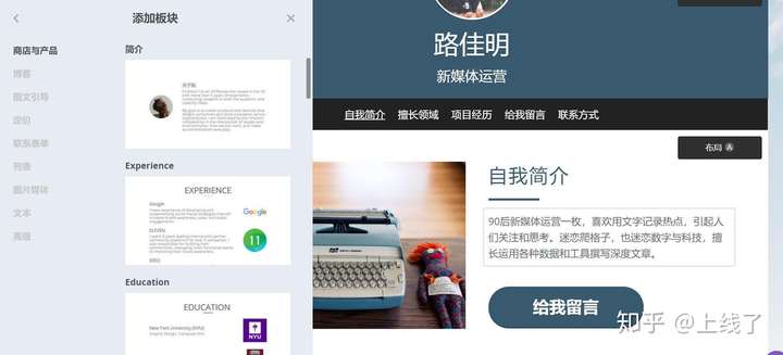 免费建立个人网站官网/自己动手建立个人网站流程 免费建立个人网站官网/自己动手建立个人网站流程