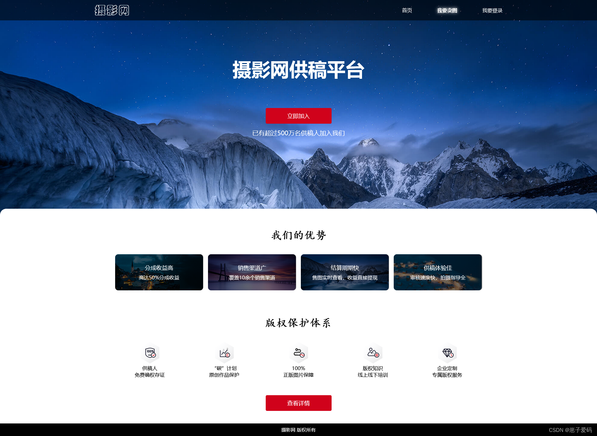 免费建立个人网站官网/自己动手建立个人网站流程 免费建立个人网站官网/自己动手建立个人网站流程