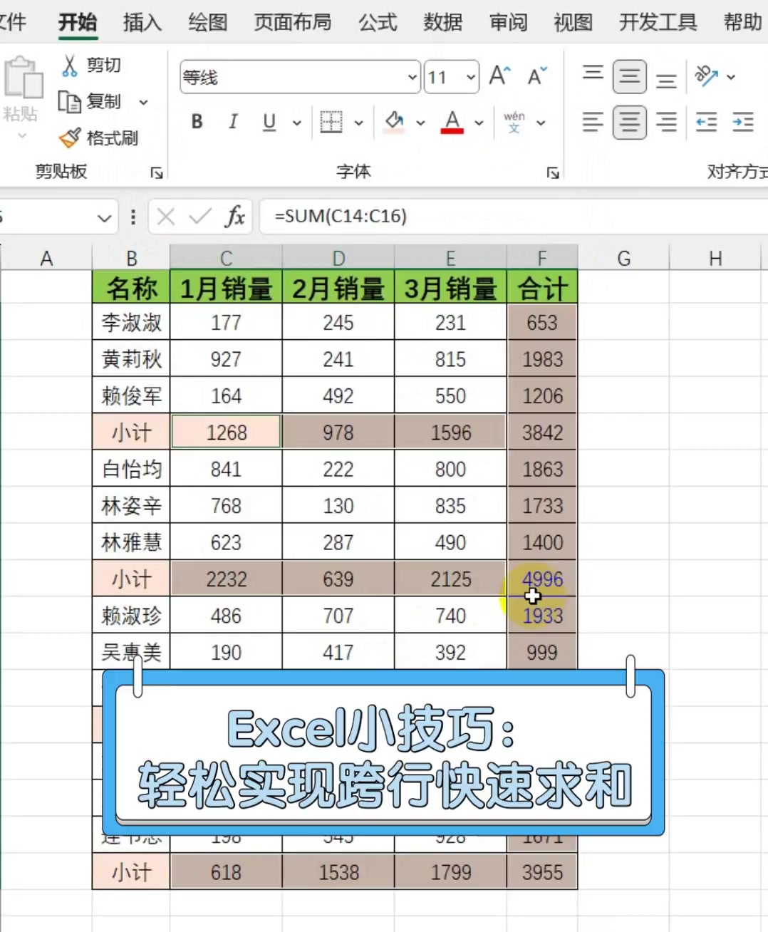 跨表vlookup函数的使用方法（vlookup函数可以跨表格使用吗）