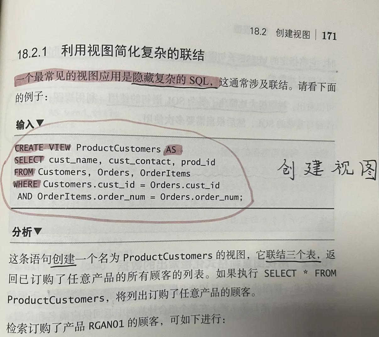【创建数据库的sql语句,使用sql语句创建数据库】 【创建数据库的sql语句,使用sql语句创建数据库】